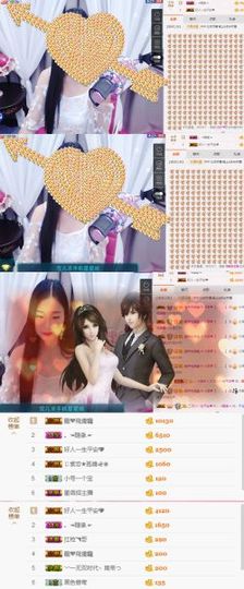 米雪💗️『、、、』主播照片