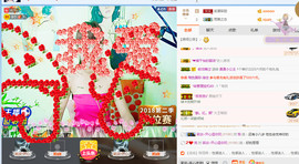 漫漫小公主主播照片