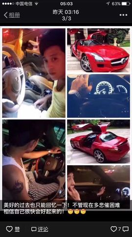 昵称违规，请重新修改主播照片