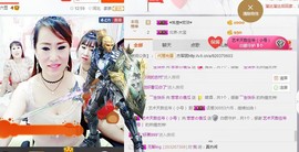 梦❤️欣主播照片