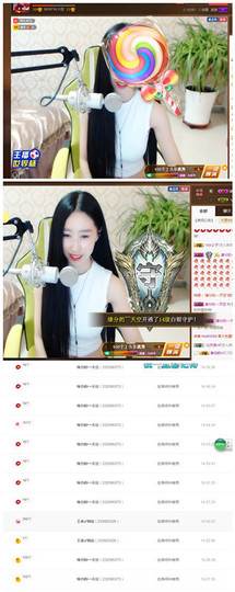 嗯哼……！主播照片