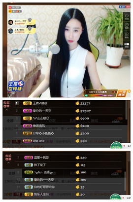 嗯哼……！主播照片
