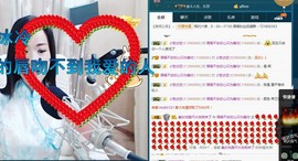 语❤嫣停播中♡主播照片