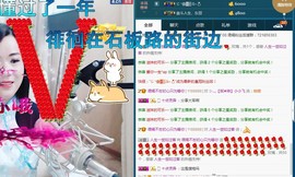 语❤嫣停播中♡主播照片