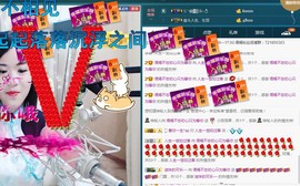 语❤嫣停播中♡主播照片