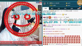 语❤嫣停播中♡主播照片