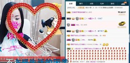 语❤嫣停播中♡主播照片