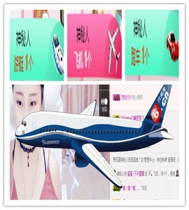 故乡111主播照片