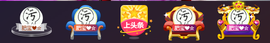 请收索18500房间主播照片