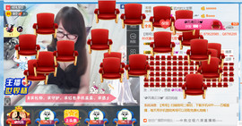 ╰╮玲珑╭╯主播照片