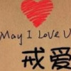 迷失雨樱花mv