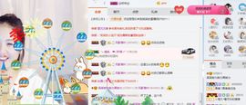 笑笑努力努力再努力主播照片