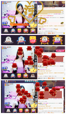 请收索18500房间主播照片