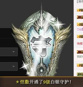 冰美感恩有你主播照片