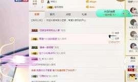 小艺停播主播照片