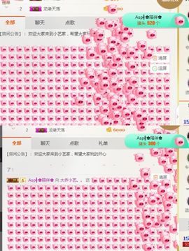 小艺停播主播照片