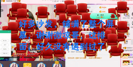 菲菲又停播了主播照片
