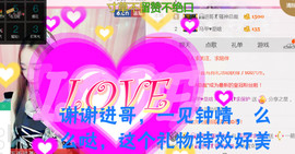 菲菲又停播了主播照片