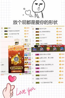 🌺越越ꦿ主播照片