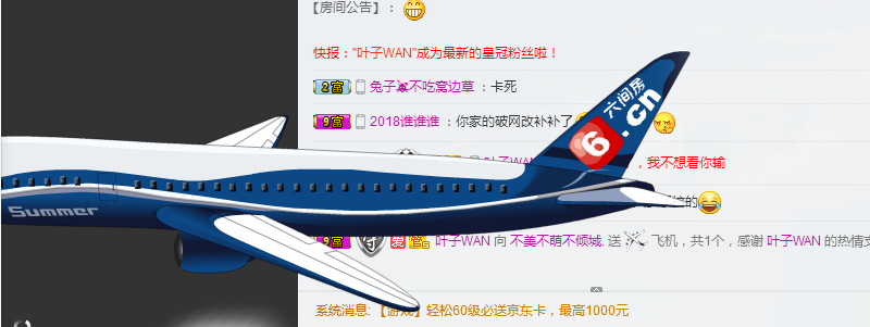 土拨鼠😆😄的主播照片