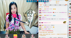 茉莉唱经典主播照片