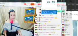 茉莉唱经典主播照片