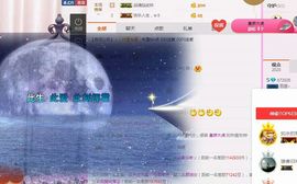 羽悠、主播照片