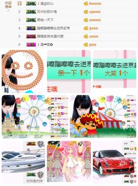 🎵小邓丽君🌺溪儿主播照片