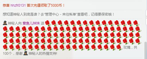 咸鱼章十月最后直播的主播照片