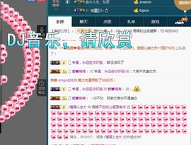 语❤嫣停播中♡主播照片