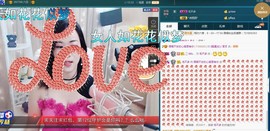 语❤嫣停播中♡主播照片