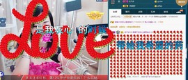 语❤嫣停播中♡主播照片