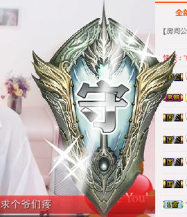 桃子啊~暂离主播照片