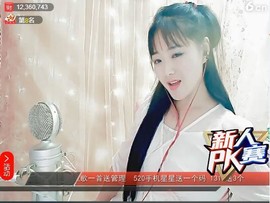╰❥℡致青春～主播照片