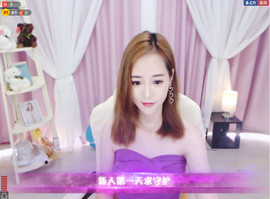 Dream❤♥梦环主播照片