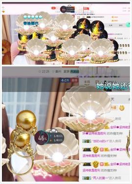 金妍🌸主播照片