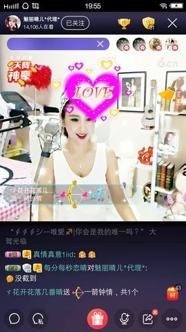 宝宝开心过好每一天主播照片