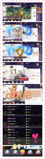 颜小北～No1主播照片