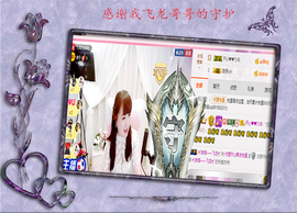 开心❤️❤️果主播照片