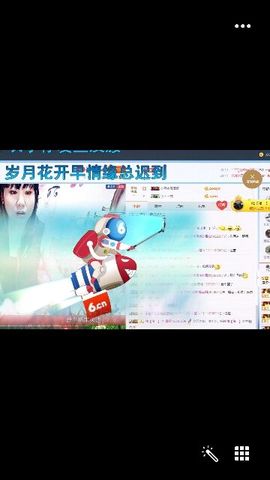 魔怔123456主播照片