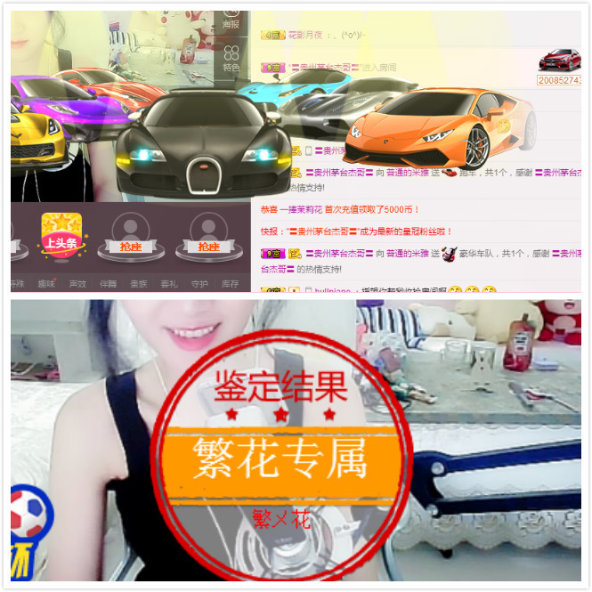 普通的米雅的主播照片