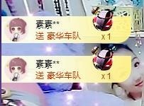 ゞ悠乐★婉儿つ主播照片