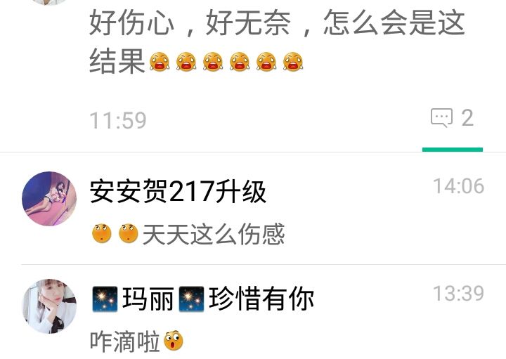 唇動、的主播照片