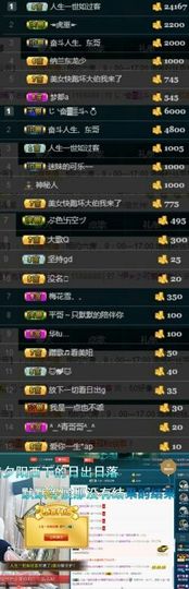 语❤嫣停播中♡主播照片