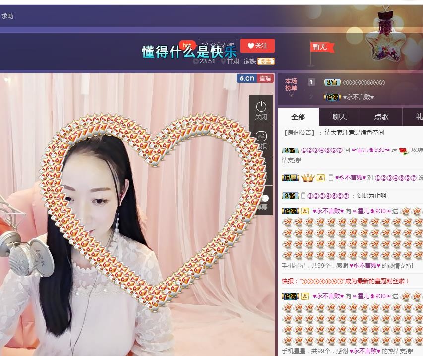 ☞雪儿♞930☜的图片