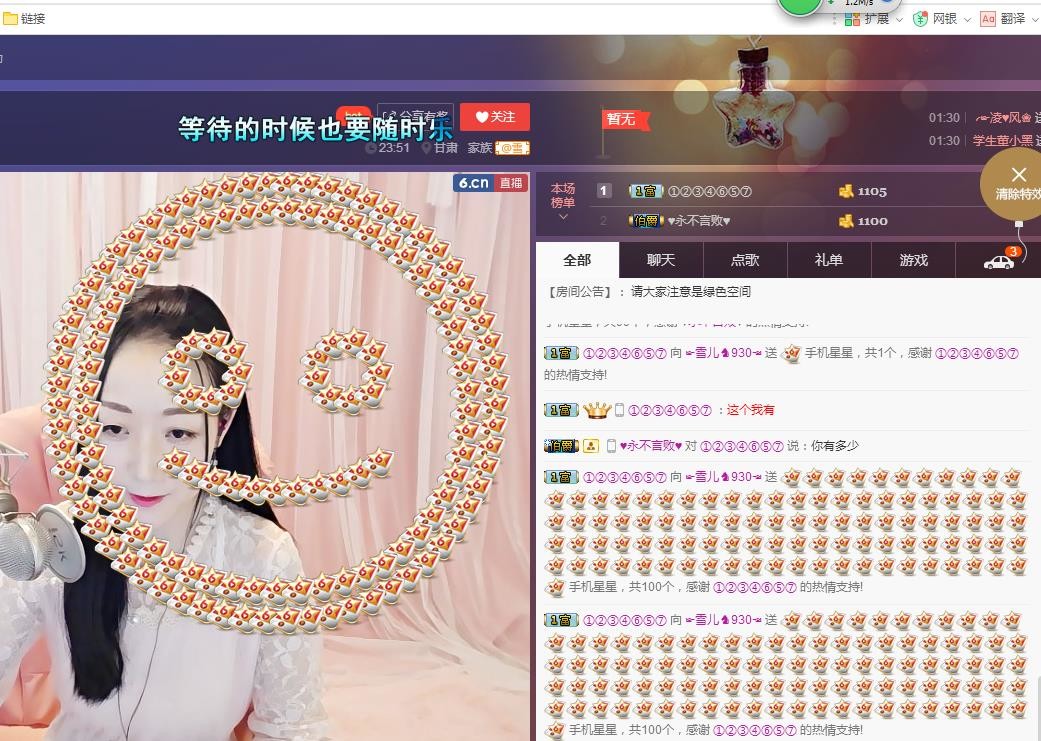 ☞雪儿♞930☜的图片