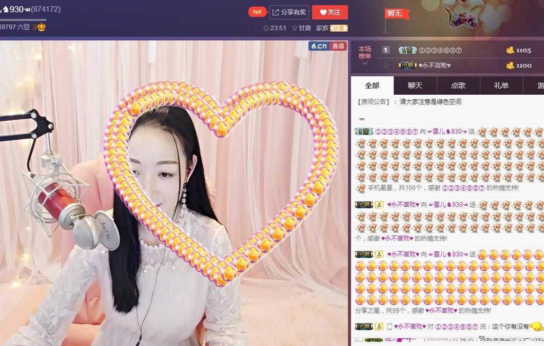 ☞雪儿♞930☜的图片