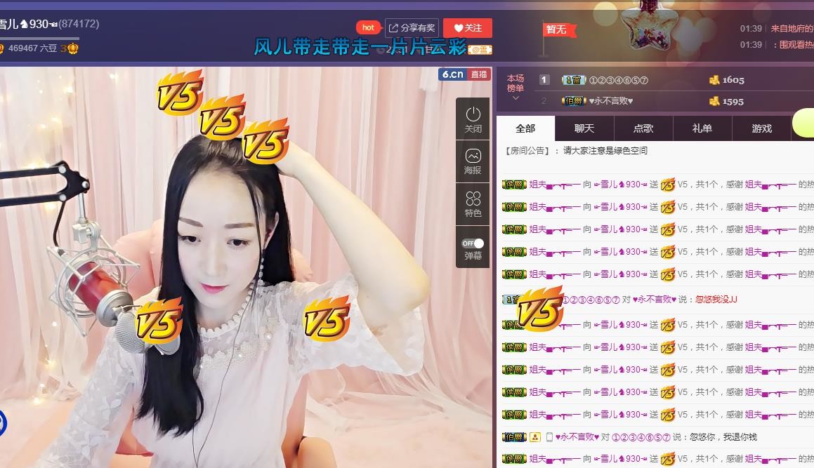 ☞雪儿♞930☜的图片