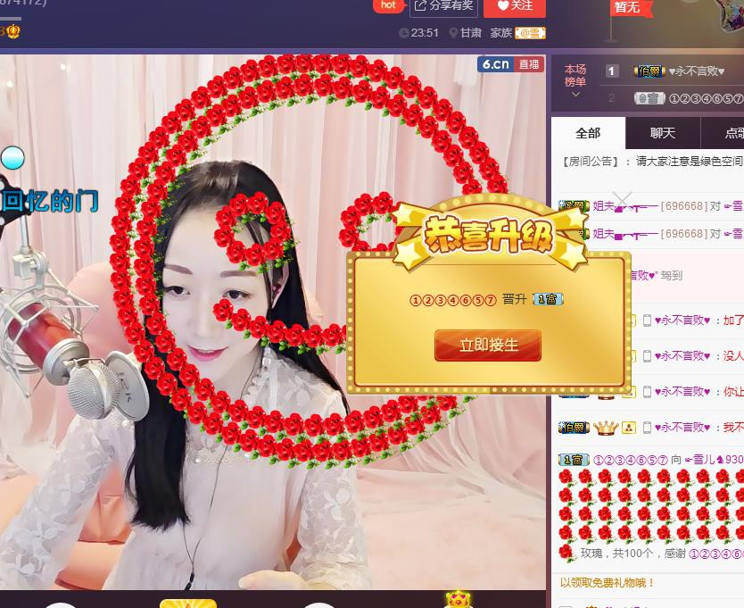 ☞雪儿♞930☜的图片