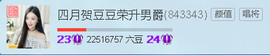 右手还是那个右手！！主播照片